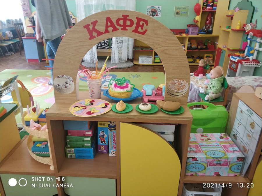 Игровая комната в детском саду: особенности оформления